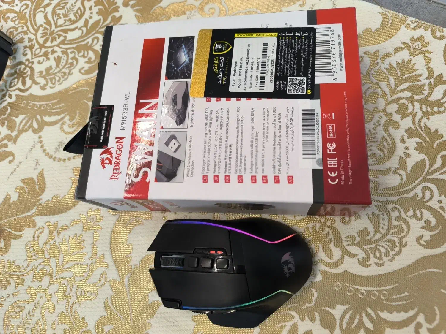 موس بی سیم حرفه ای گیمینگ برند ردراگون.|قطعات و لوازم جانبی رایانه|خمیر, |دیوار