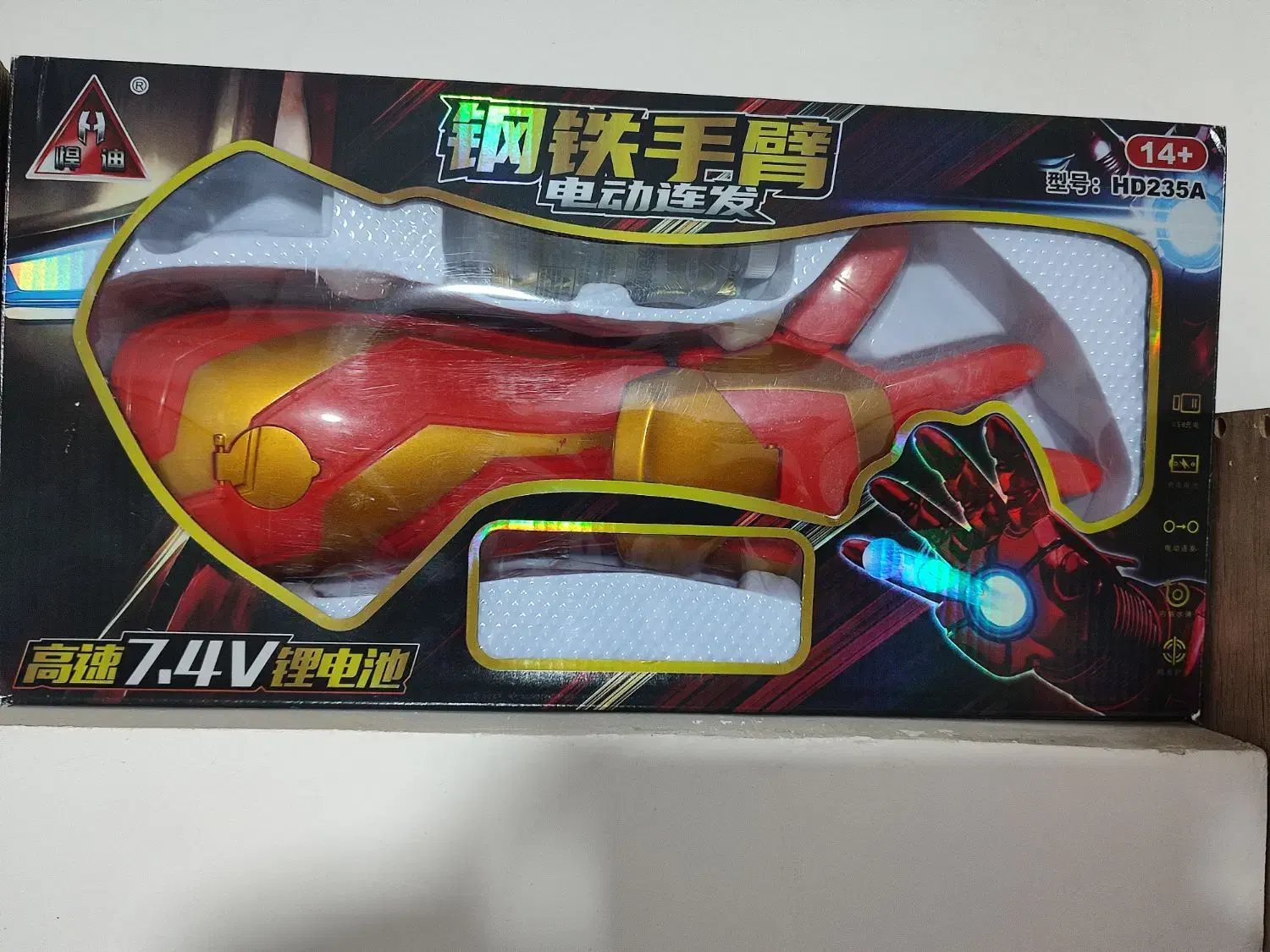 دست رباطی نو|اسباببازی|ورامین, خیر آباد|دیوار