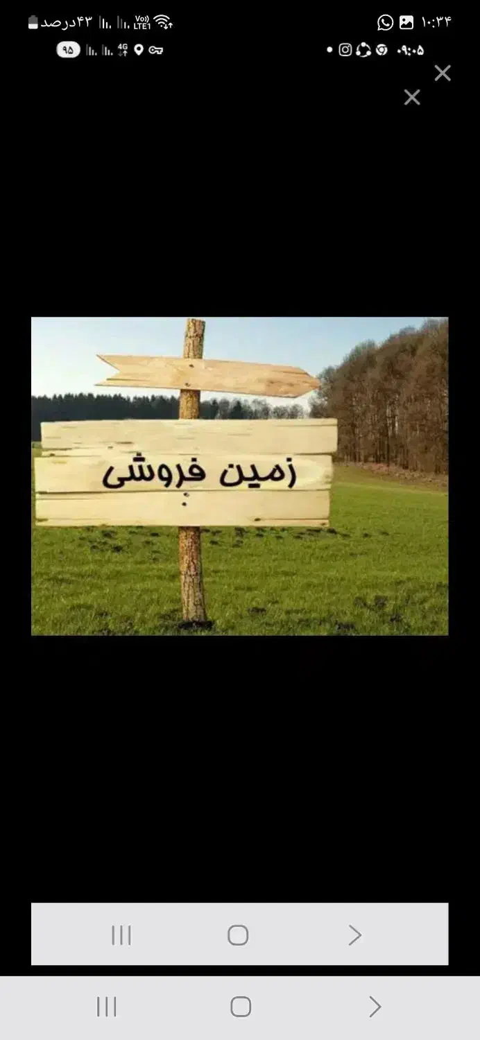 زمین آماده ساخت|فروش زمین و ملک کلنگی|شیراز, شهرک مهدی‌آباد|دیوار