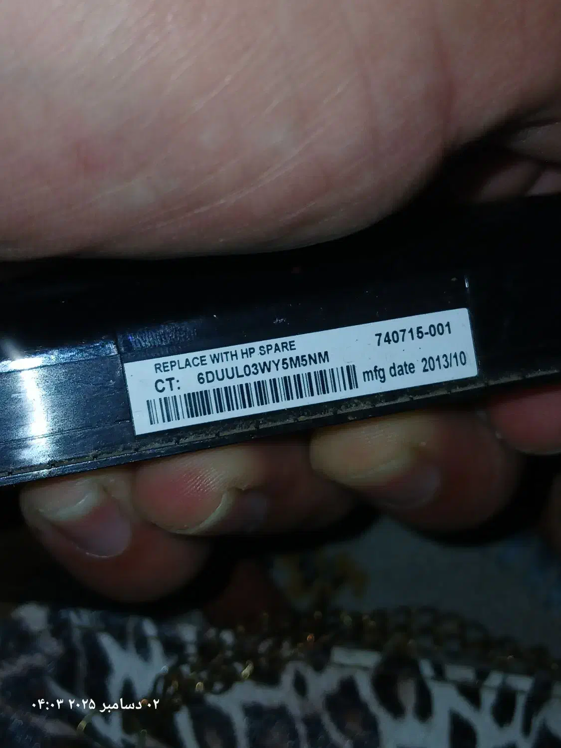 باطری لپتاپ hp|قطعات و لوازم جانبی رایانه|وحدتیه, |دیوار