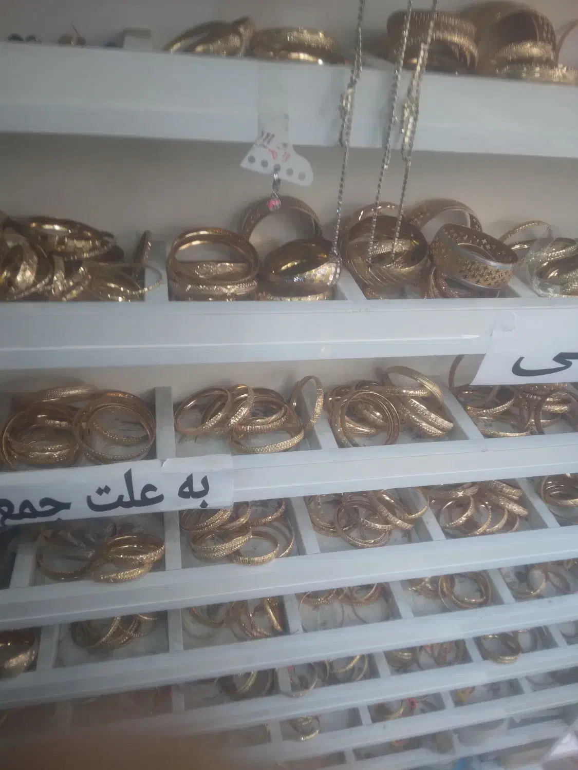 علنگو روسی|بدلیجات|اردبیل, |دیوار