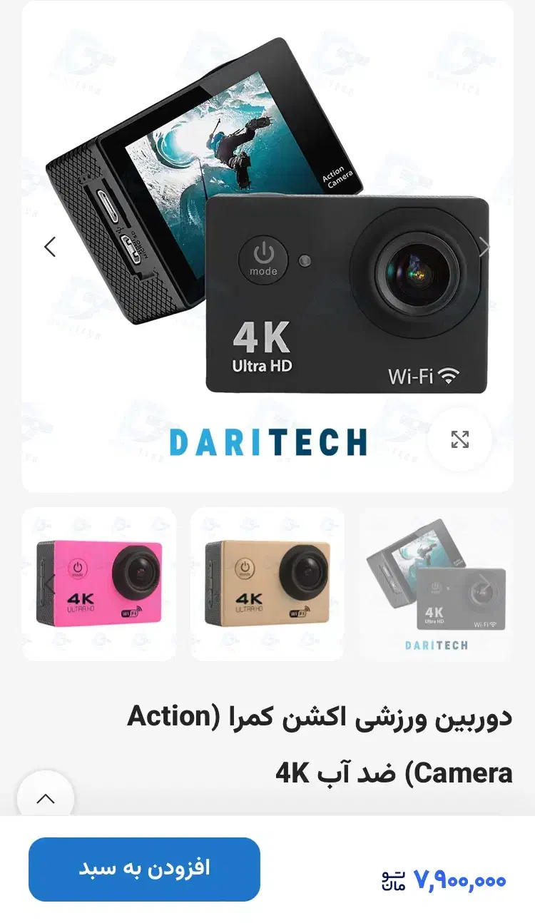 دوربین ورزشی|دوربین عکاسی و فیلم‌برداری|سروآباد, |دیوار