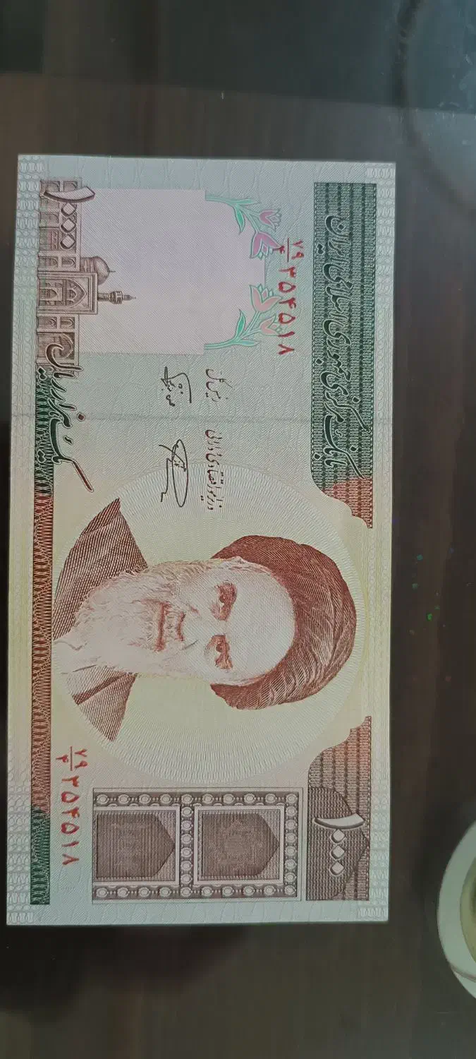 پول قدیمی|کلکسیون سکه، تمبر، اسکناس|لالجین, |دیوار