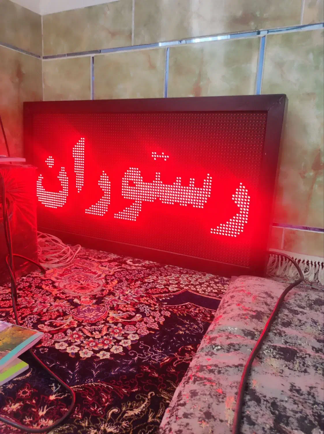 تابلو ال ای دی|فروشگاه و مغازه|لردگان, |دیوار