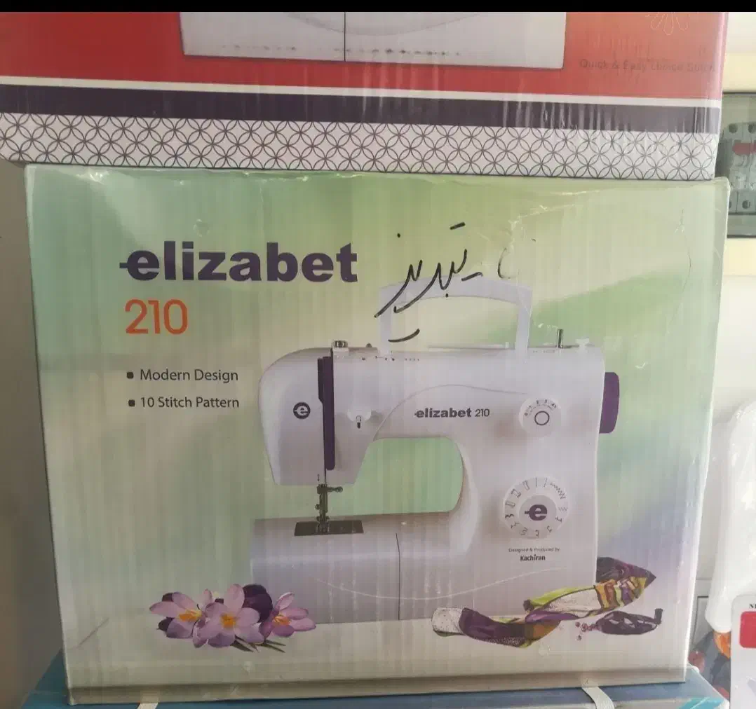 چرخ خیاطی کاچیران الیزابت ۲۱۰|چرخ خیاطی و ریسندگی|عجب شیر, |دیوار