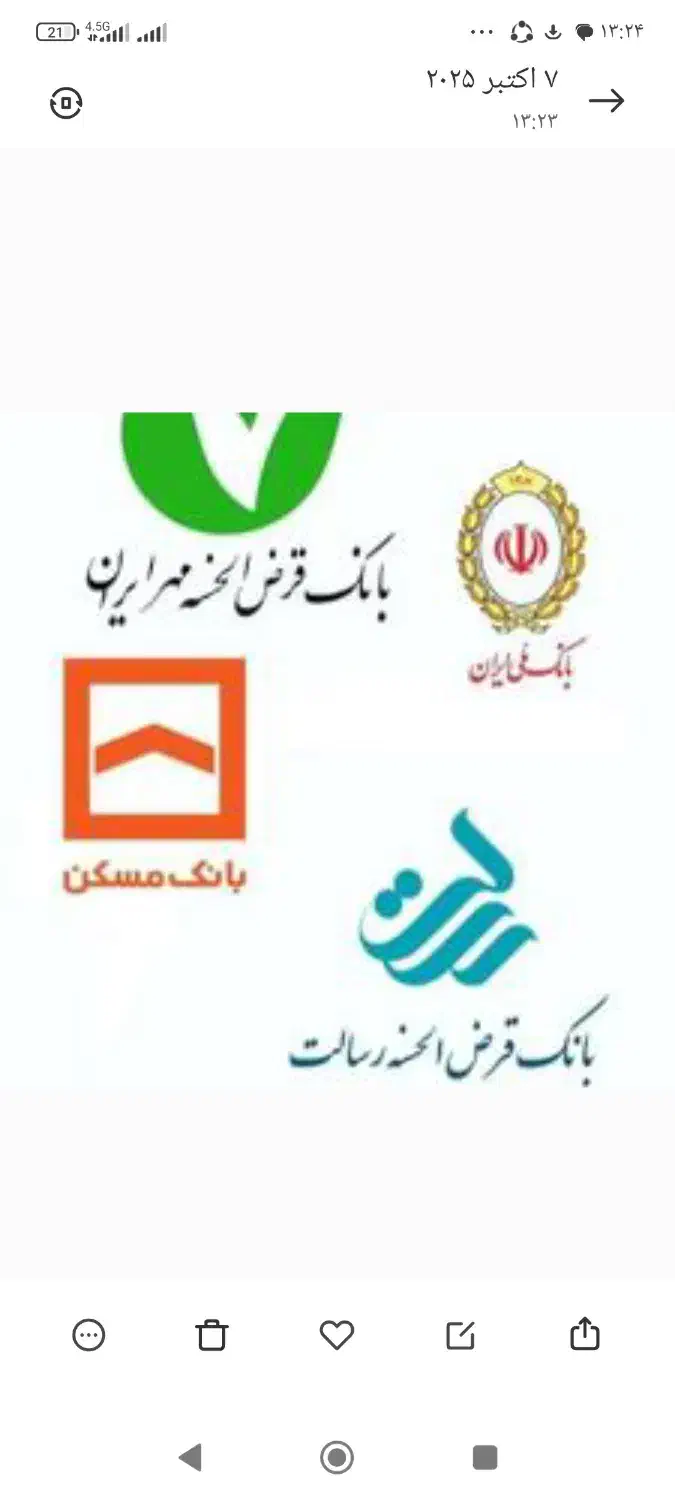 خریدار انواع وام|خدمات مالی، حسابداری، بیمه|خمین, |دیوار