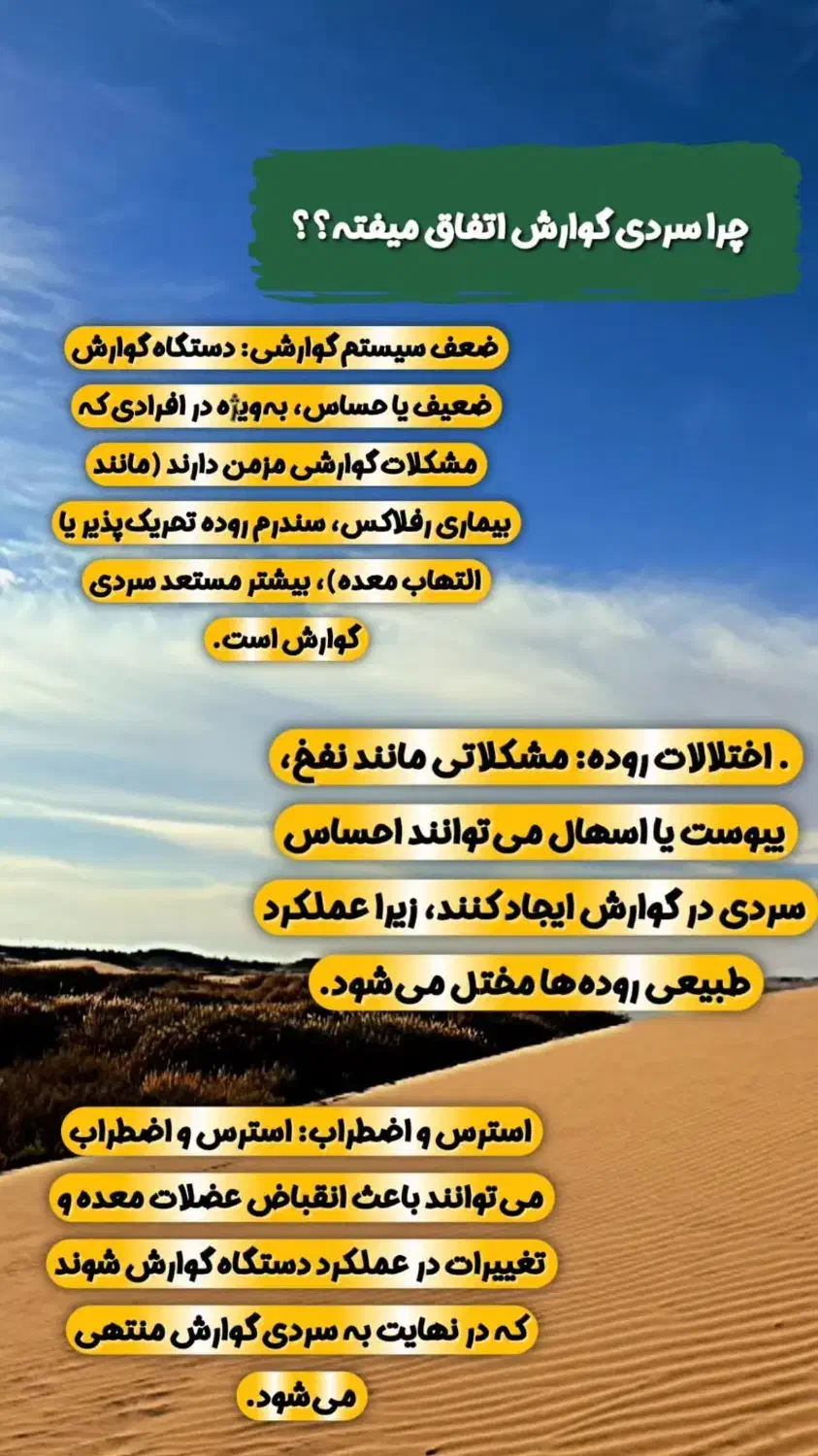 پوست و مو|آرایشی، بهداشتی، درمانی|قم, هنرستان|دیوار