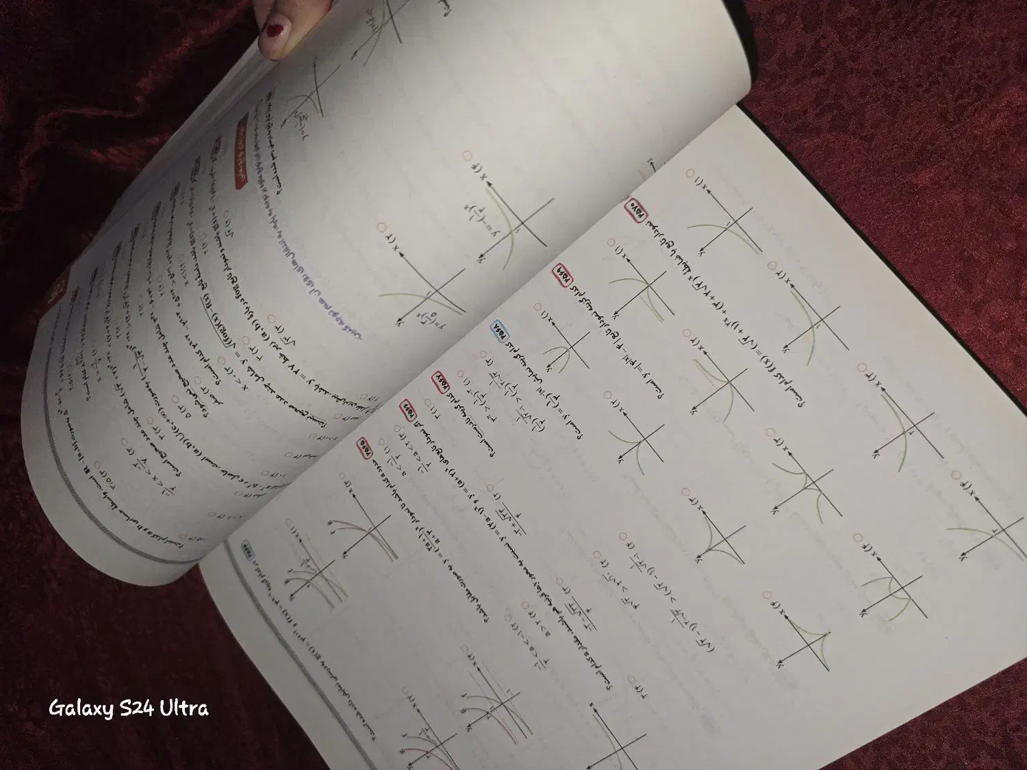 حسابان جامع ایکیو|کتاب و مجله آموزشی|اسلام‌شهر, باغ فیض|دیوار