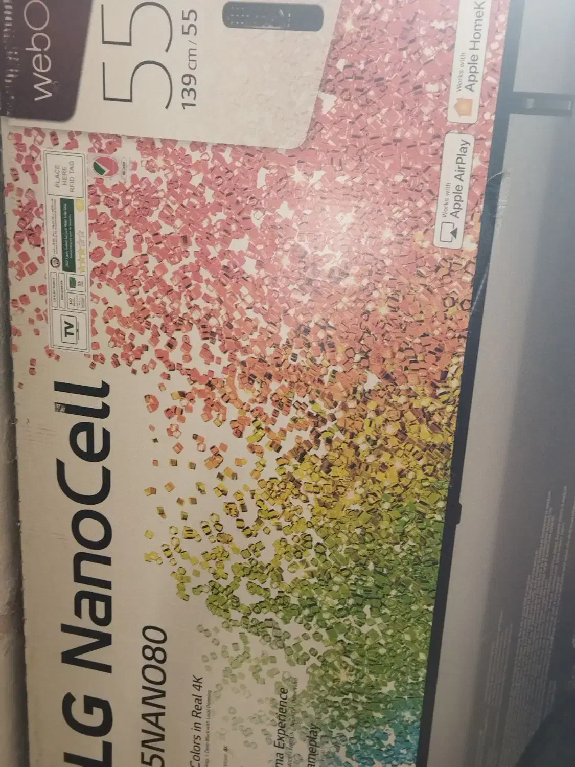 کارتون تلوزیون الجی|ابزارآلات|کرمانشاه, |دیوار