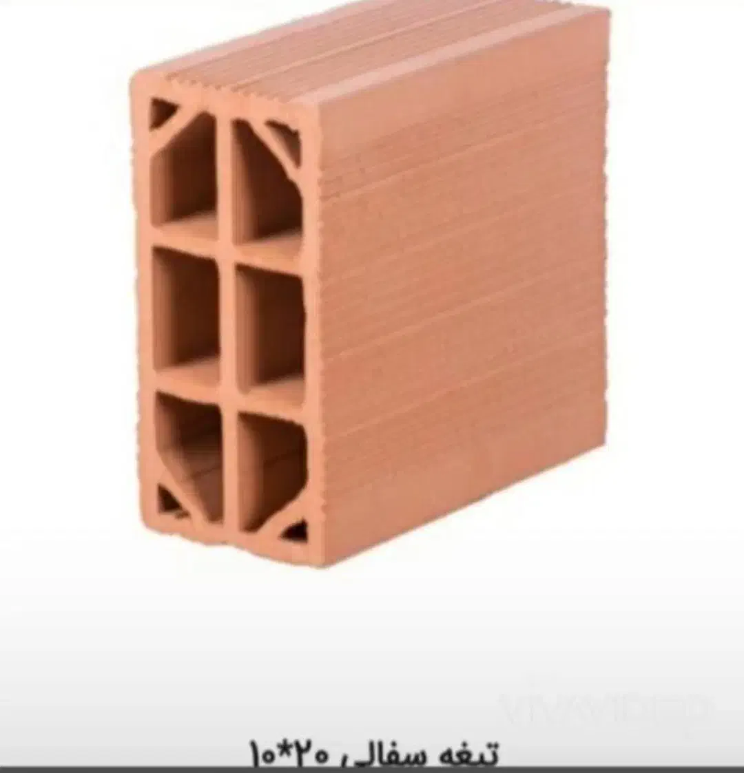 فروش آجرایتال 15*20 و 10*20|مصالح و تجهیزات ساختمان|گرگان, |دیوار