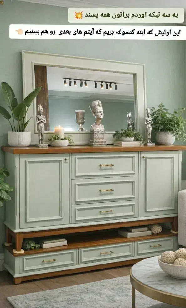 شهر میز|جاکفشی، کمد، دراور|سبزوار, رضوی|دیوار