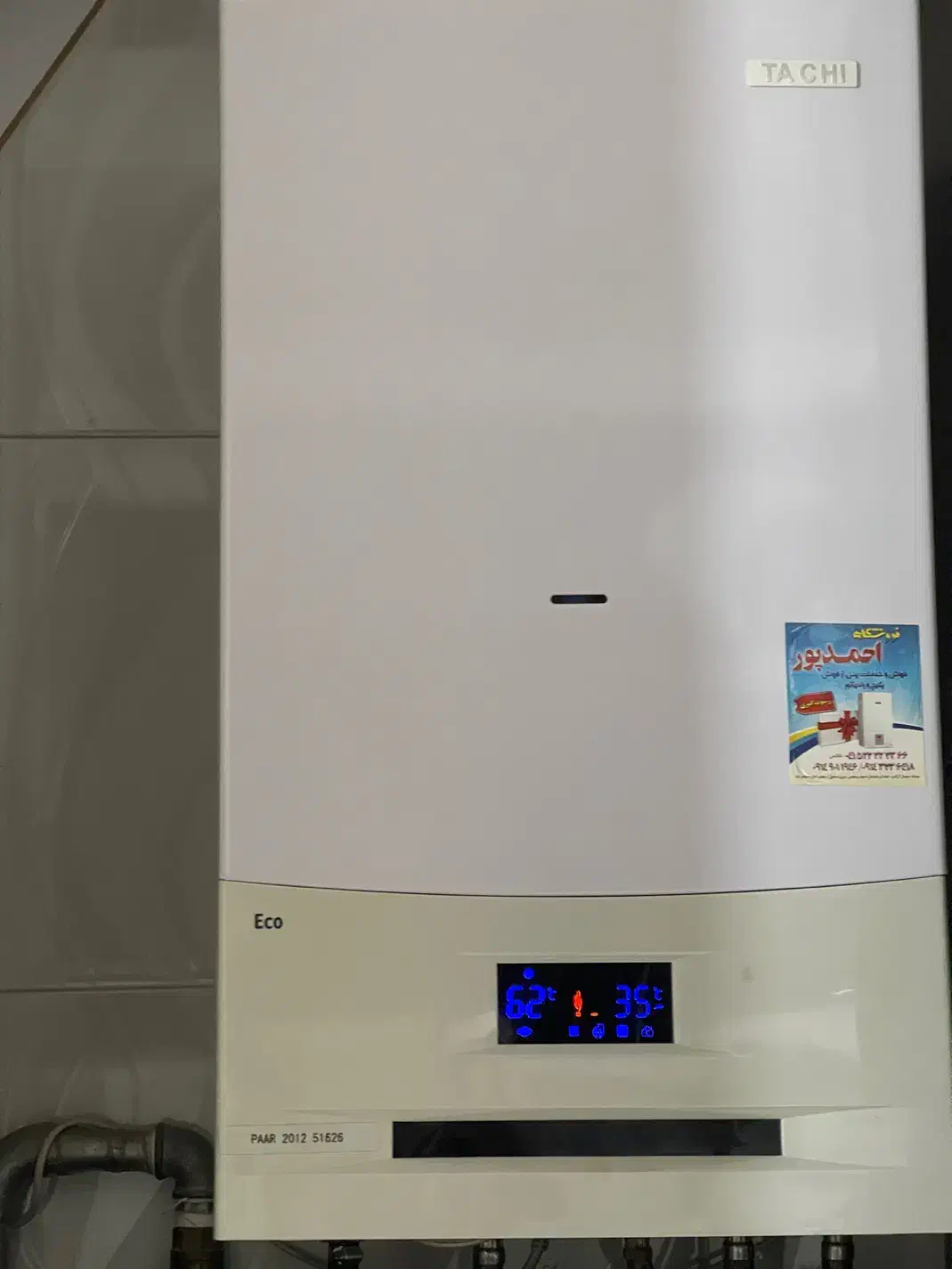 پکیج تاچی|آبگرمکن، پکیج، شوفاژ|میانه, |دیوار