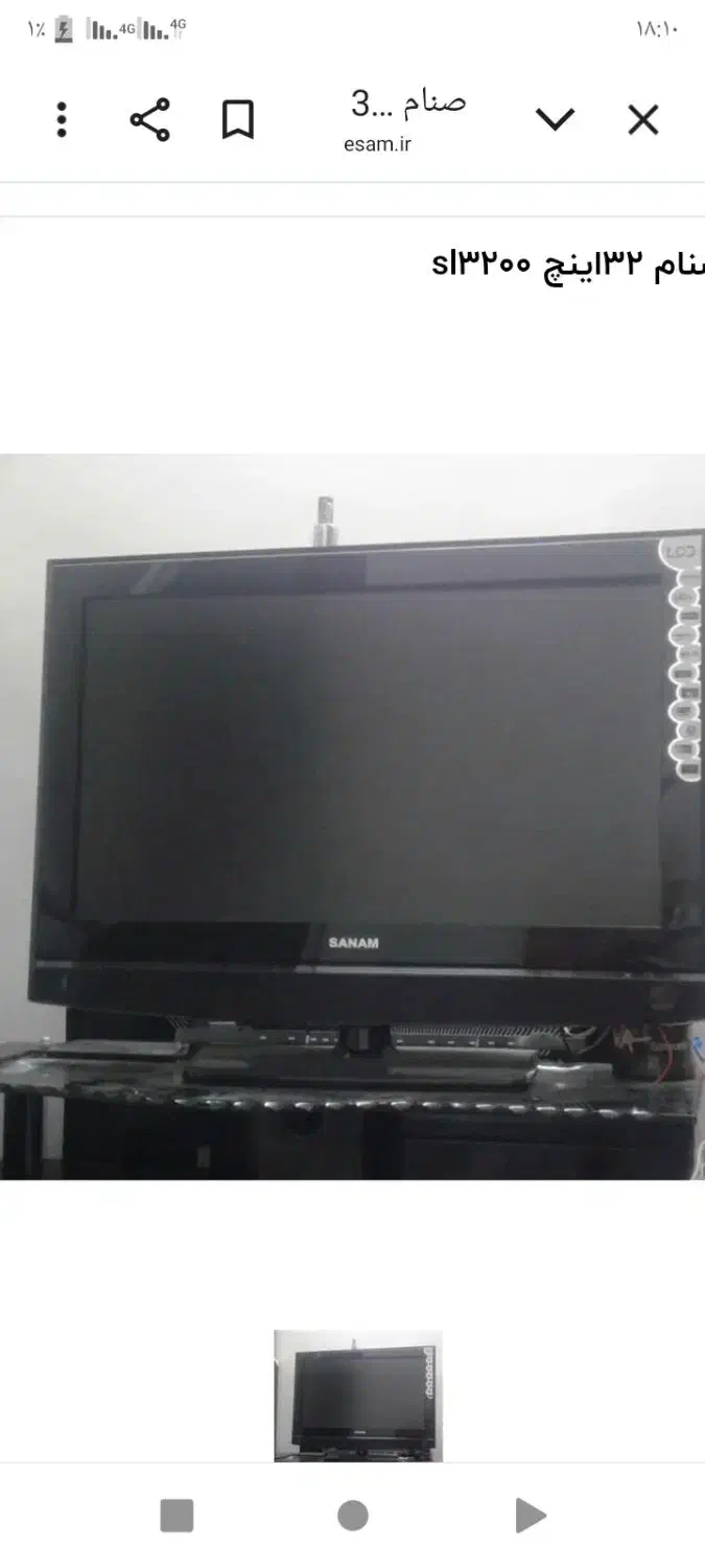 ال سی دی صنام 32|تلویزیون و پروژکتور|پرند, فاز ۵|دیوار