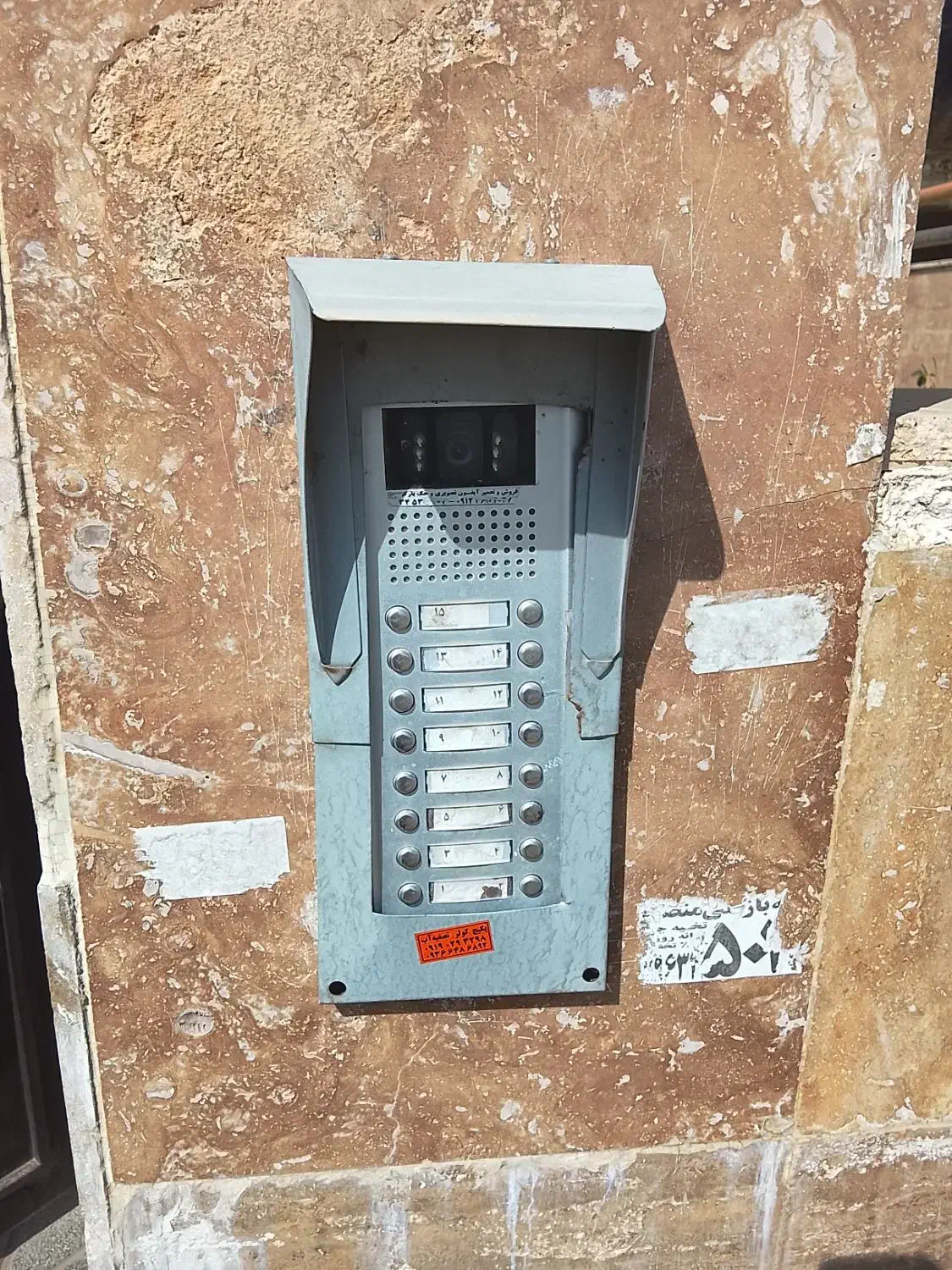 تعمیر و نصب آیفون صوتی تصویری|خدمات پیشه و مهارت|هشتگرد, هشتگرد قدیم|دیوار