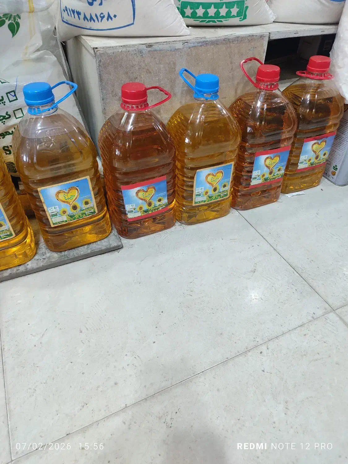 روغن عمده فروشی|عمده‌فروشی|رباط‌کریم, رباط‌کریم|دیوار