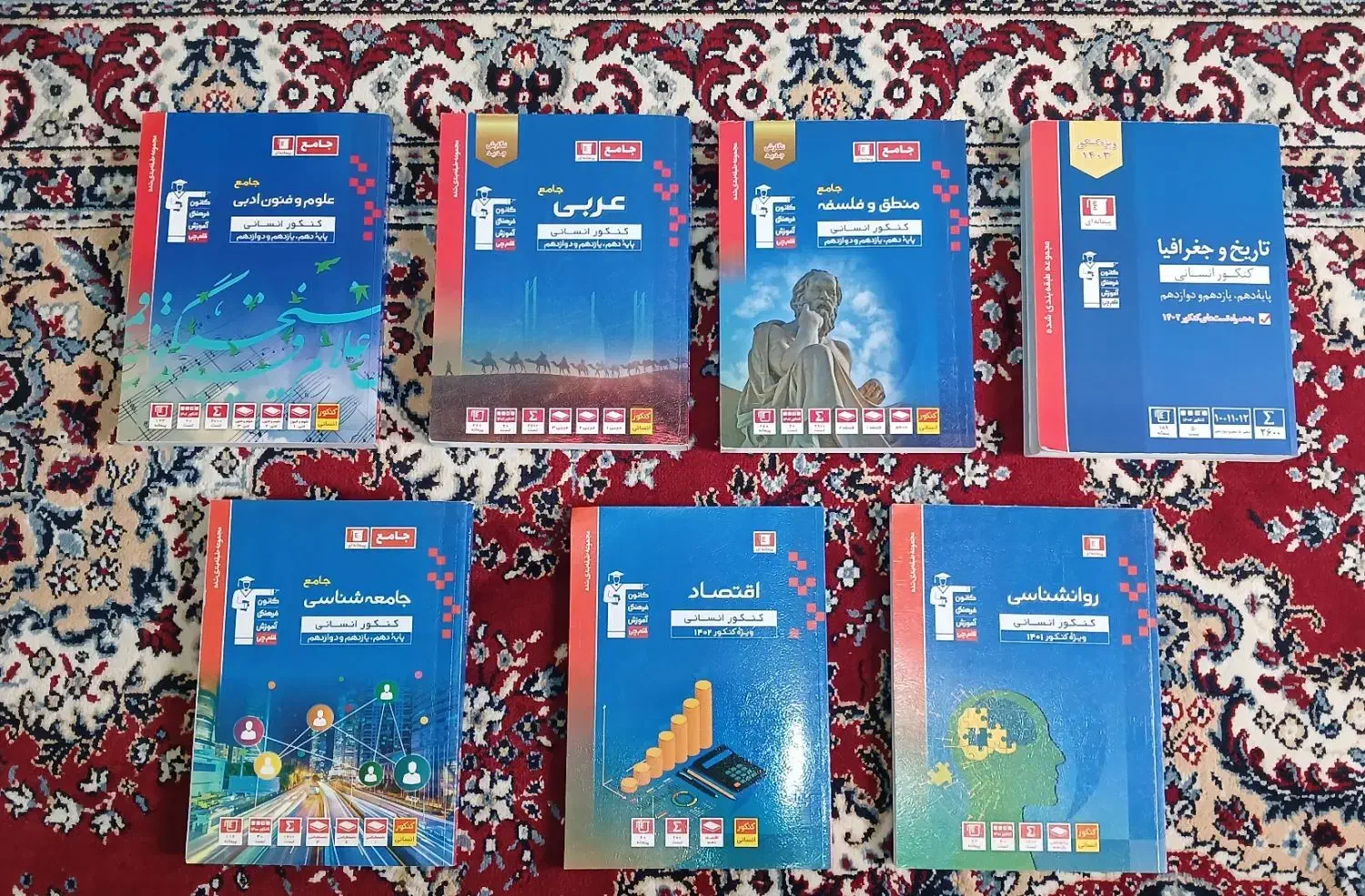 کتاب های تست قلمچی کنکور انسانی|کتاب و مجله آموزشی|رشت, پارک شهر|دیوار