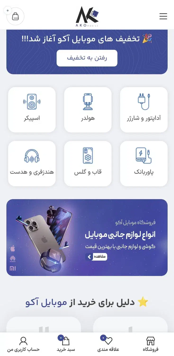 طراحی سایت حرفه‌ای - بهترین قیمت + اقساط + سئو|خدمات رایانه‌ای و موبایل|قم, باجک دو|دیوار