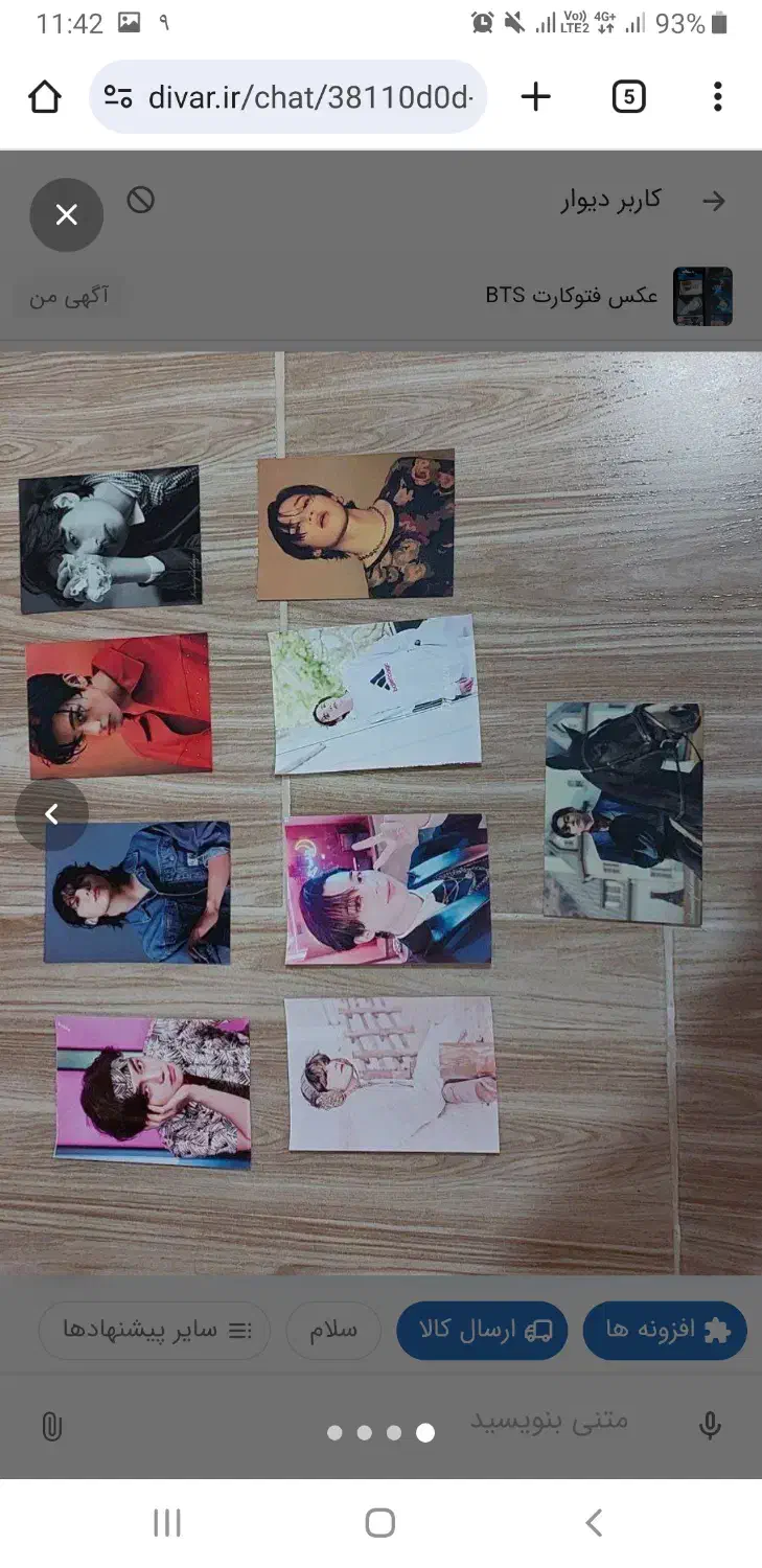 پوستر BTS|تابلو، نقاشی، عکس|قوچان, |دیوار