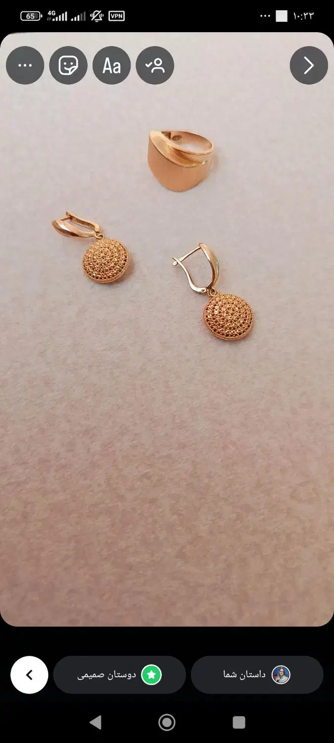 فروش گوشواره آوا با اجرت مناسب|جواهرات|شیراز, قصرالدشت|دیوار