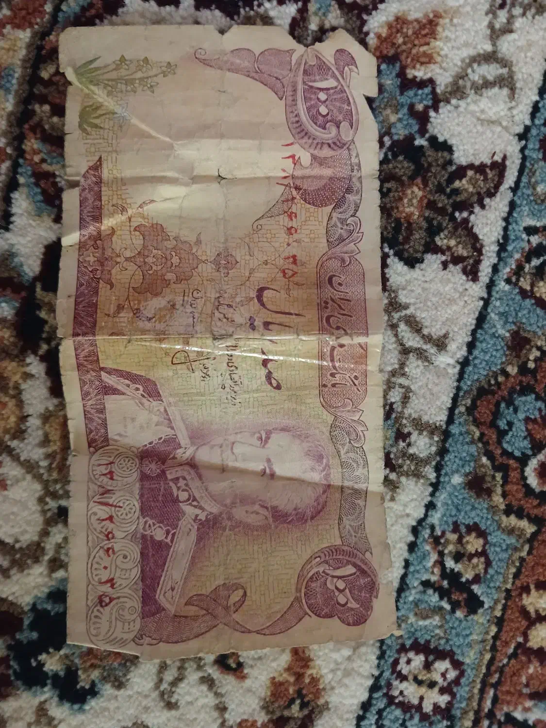 پول پهلوی|کلکسیون سکه، تمبر، اسکناس|گنبد کاووس, |دیوار