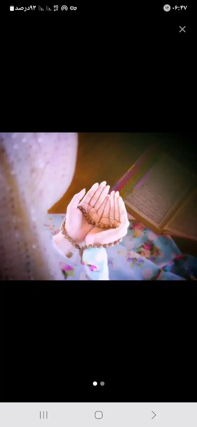 واسطه ازدواج|فعالیت داوطلبانه|مهریز, |دیوار