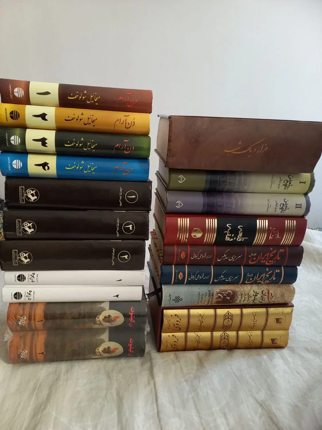 کتابهای تاریخی وادبی|کتاب و مجله ادبی|اصفهان, دانشگاه اصفهان|دیوار