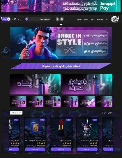 طراحی سایت مدرن اپلیکیشن موبایل همراه رشدکسب‌وکار|خدمات رایانه‌ای و موبایل|مشهد, دانشجو|دیوار