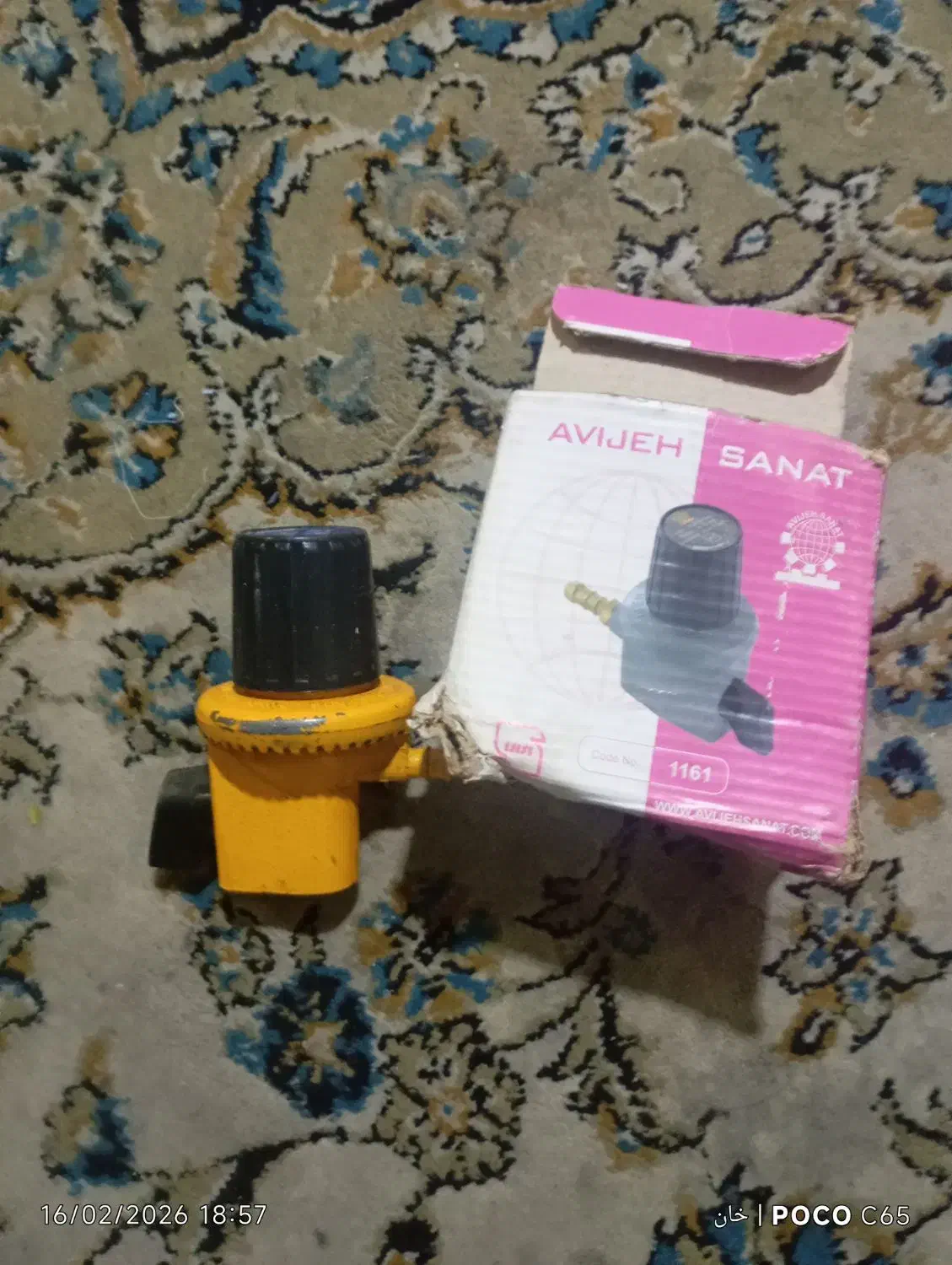 رگلاتور|اجاق گاز و لوازم برقی پخت‌وپز|تهران, مجیدیه|دیوار