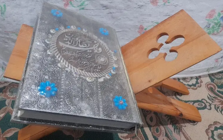 ختم قرآن|کتاب و مجله مذهبی|یزد, |دیوار