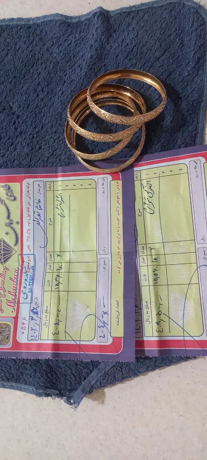 النگو طلا نیم پهن کاملا تراش خرده بدون نگین نو نو|جواهرات|تهران, والفجر (افسریه)|دیوار