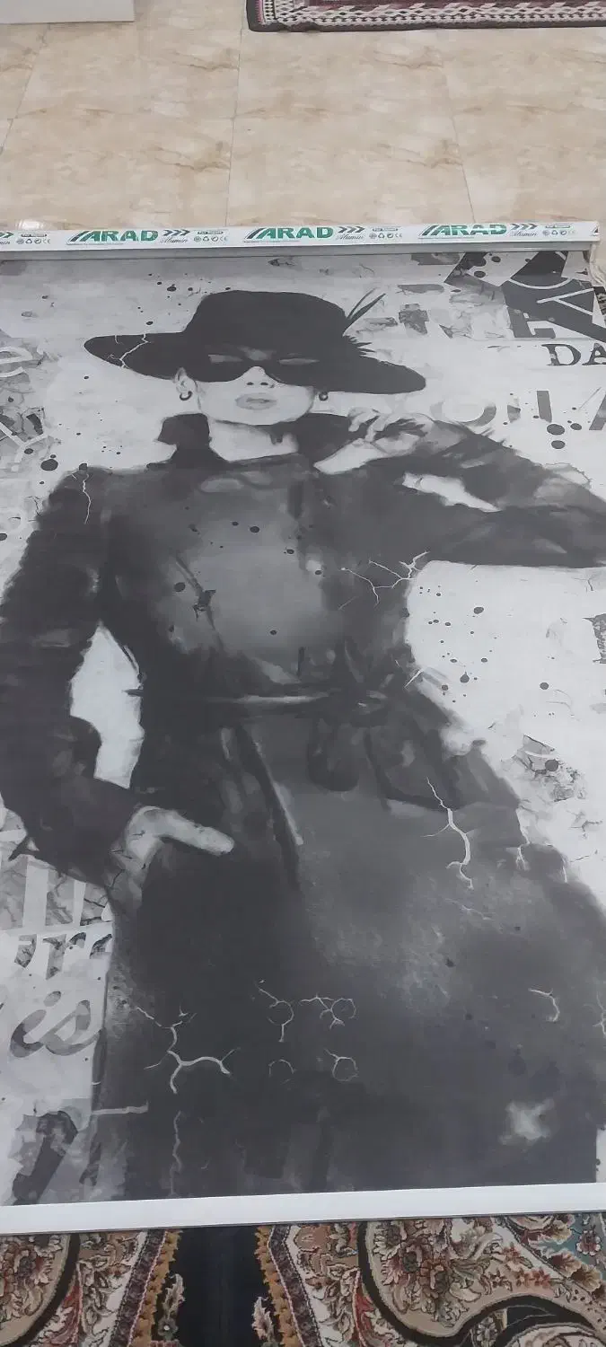 پرده|پرده، رانر، رومیزی|پاکدشت, حصار امیر|دیوار