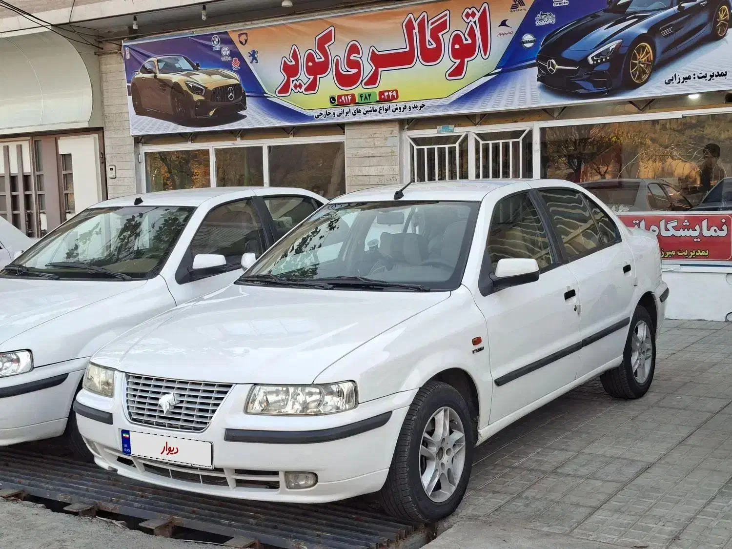 سمند ۹۰ بیرنگ|خودرو سواری و وانت|شاهین دژ, |دیوار