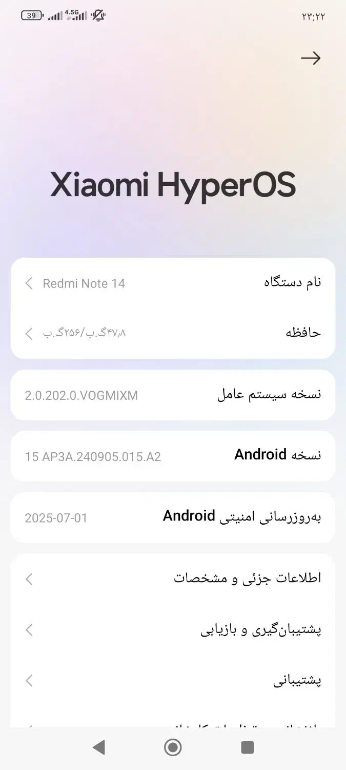 شیایومی نوت ۱۴|موبایل|یزد, |دیوار