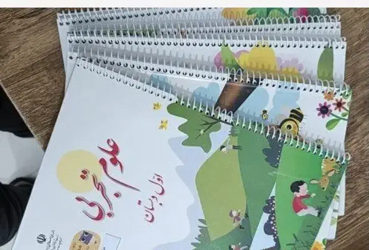 سیمی کردن کتاب|لوازم التحریر|تهران, گلچین|دیوار