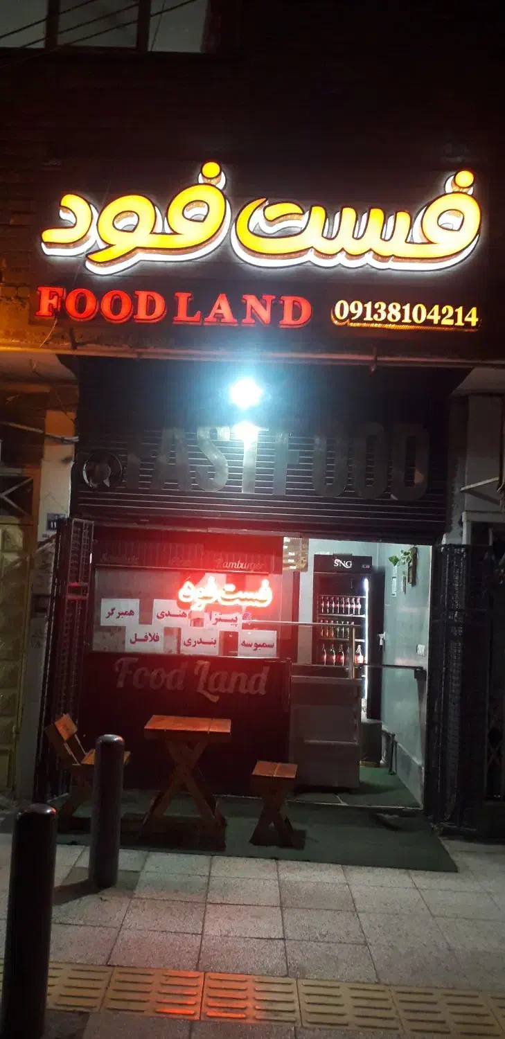 تابلوی مغازه|تابلو، نقاشی، عکس|اصفهان, شهرک کاوه|دیوار