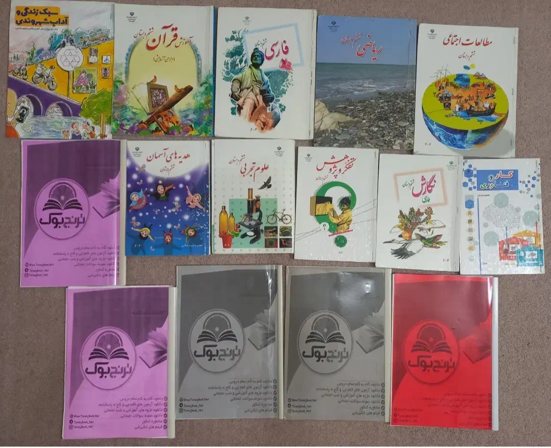 کتاب مدرسه|کتاب و مجله آموزشی|اصفهان, کشاورزی|دیوار