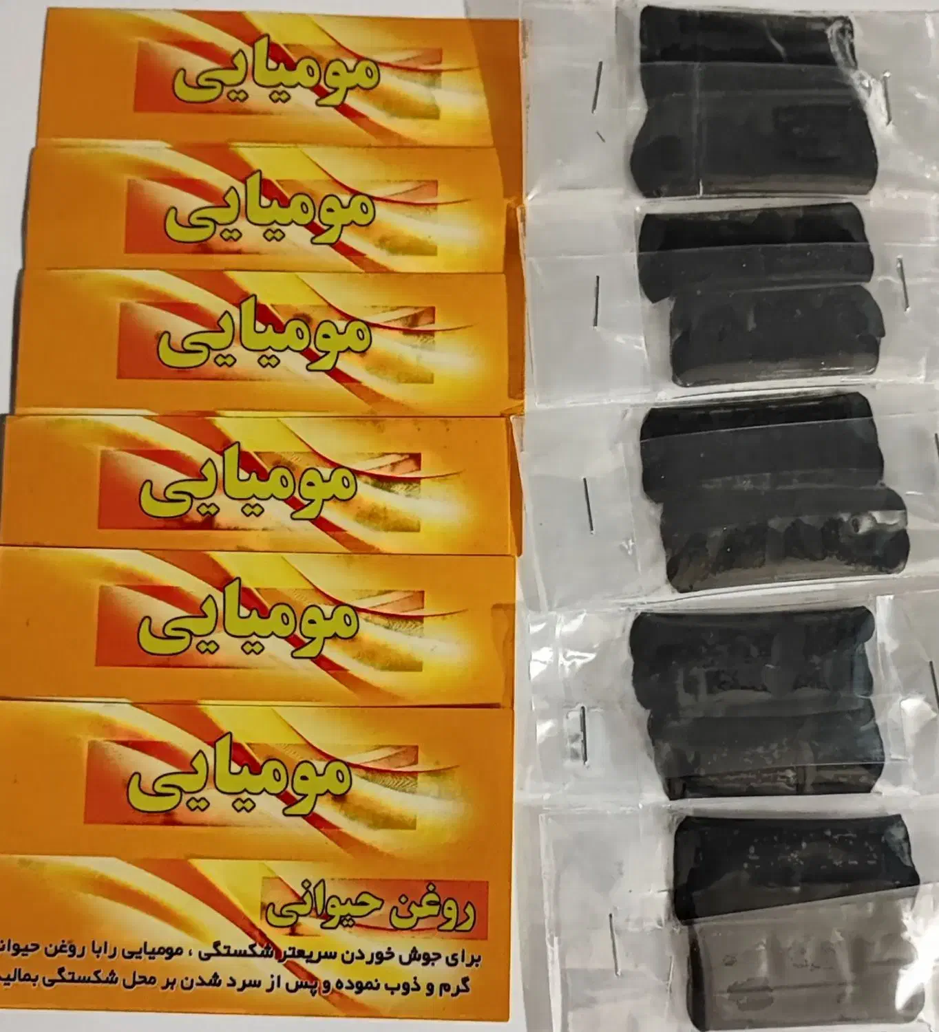 مومیایی، ادویه، عطاری، زعفران، زردچوبه|خوردنی و آشامیدنی|شیراز, گل سرخ|دیوار
