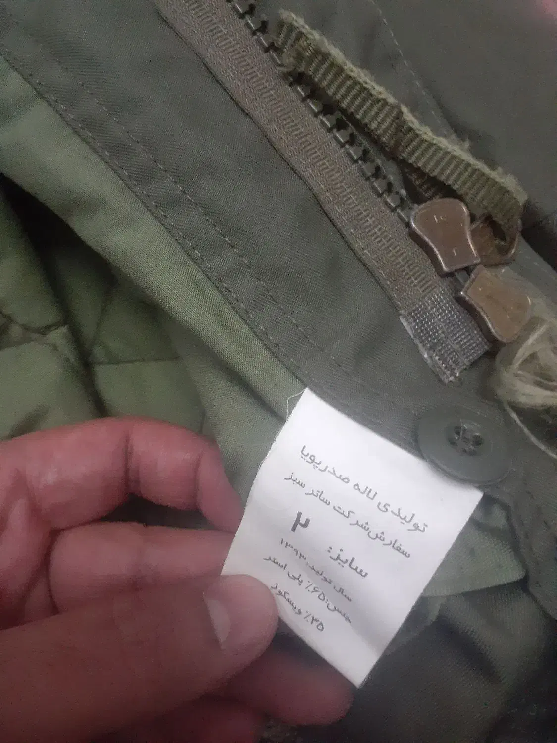 لباس سبز ستادی|لباس|ارومیه, |دیوار