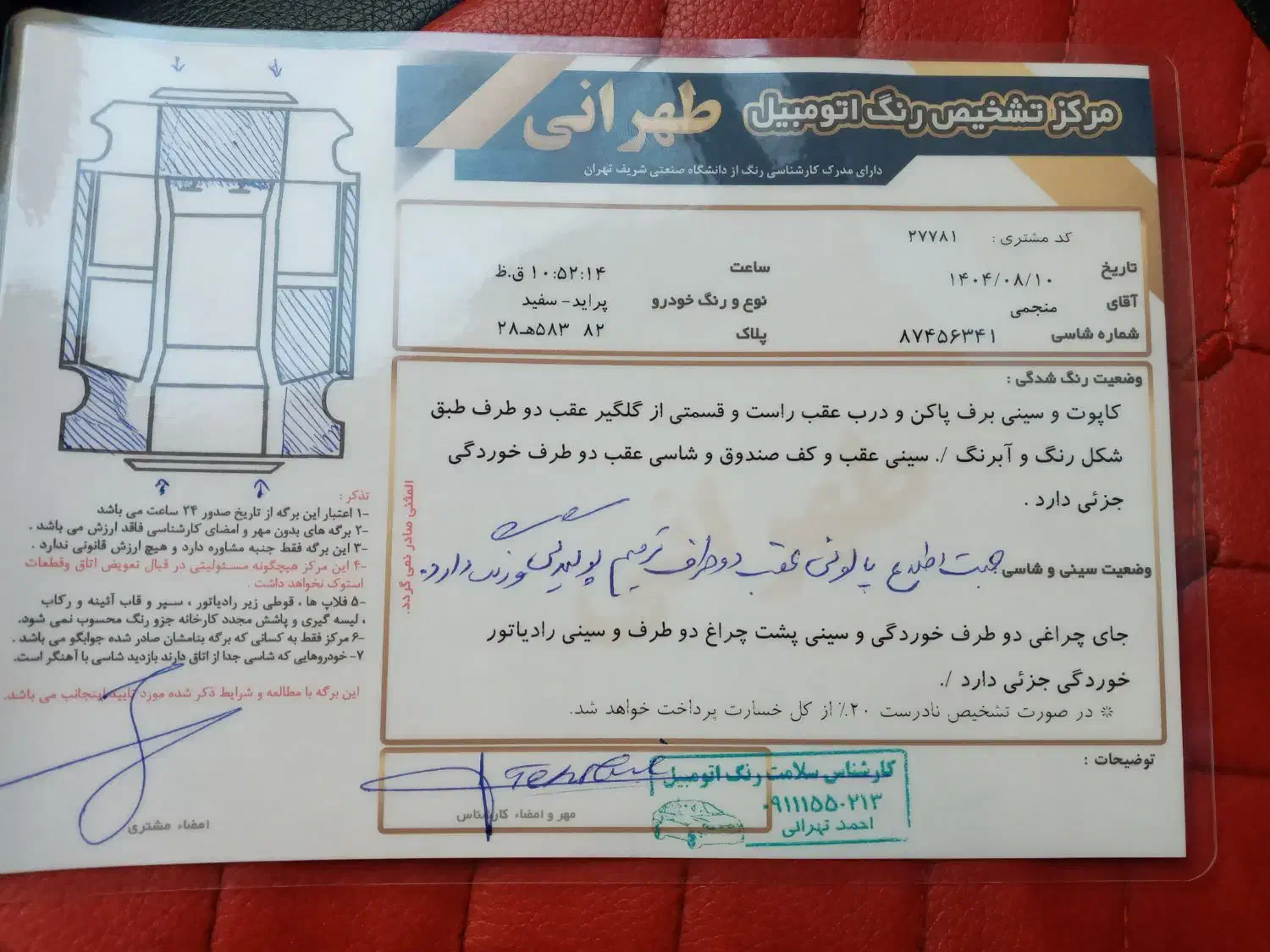 فروش پراید|خودرو سواری و وانت|بهشهر, |دیوار