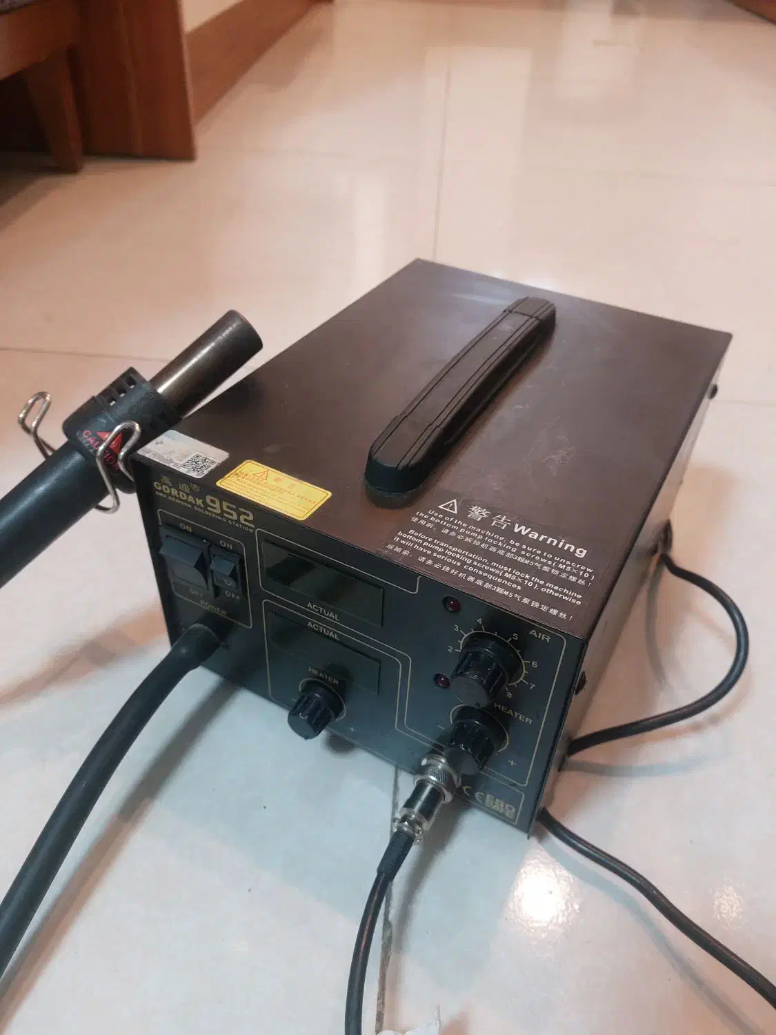 هویه هیتر یاکسون گرداک ۹۵۲|ابزارآلات|تهران, زرکش|دیوار