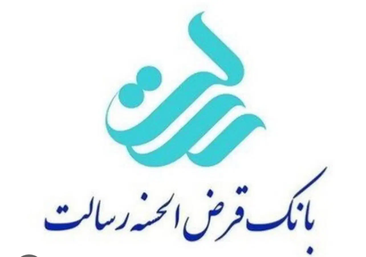 خرید و فروش امتیاز کلیه بانک ها|خدمات مالی، حسابداری، بیمه|رفسنجان, |دیوار