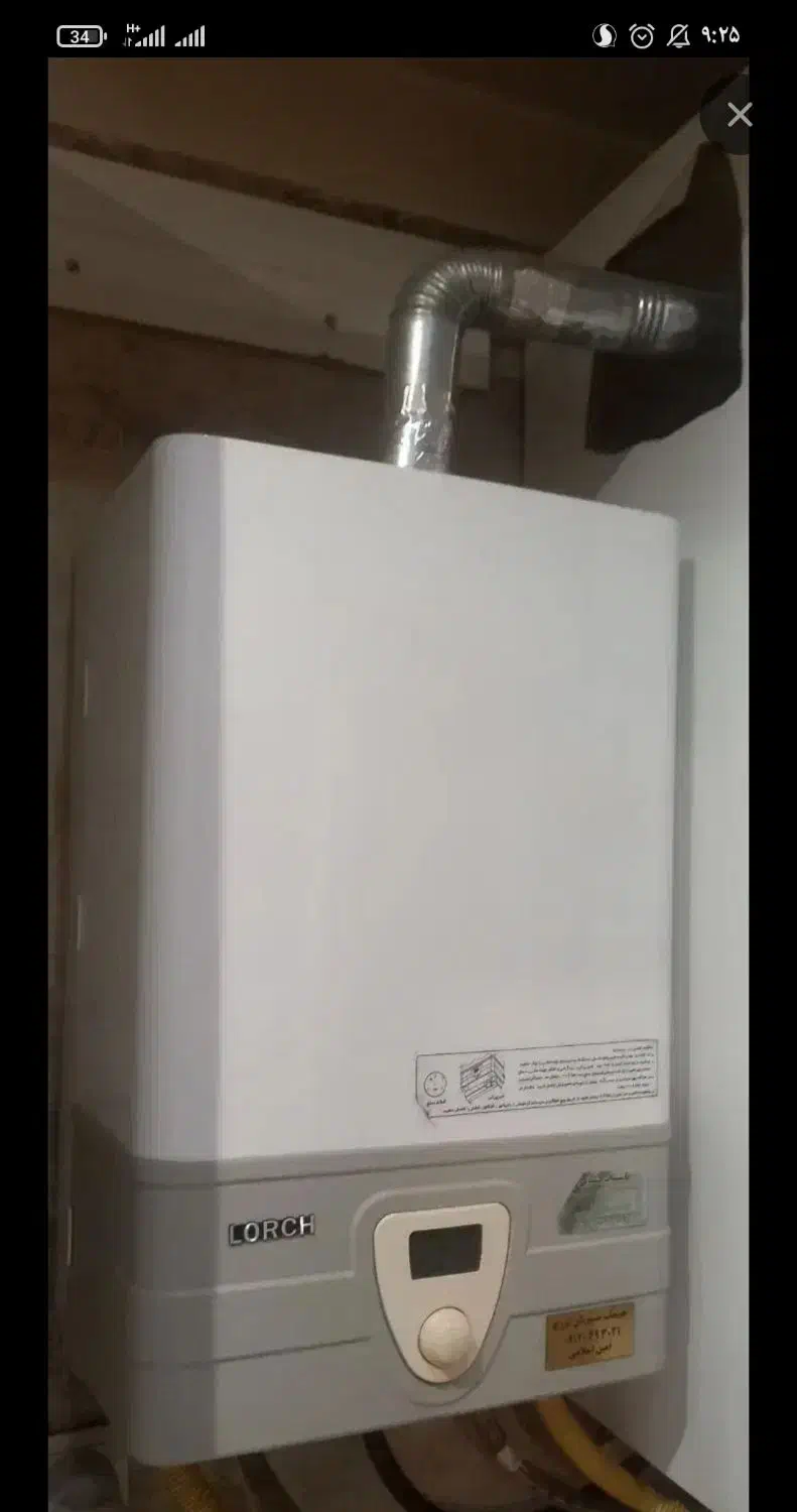 نصب وتعمیرات پکیج|خدمات پیشه و مهارت|زاهدان, |دیوار