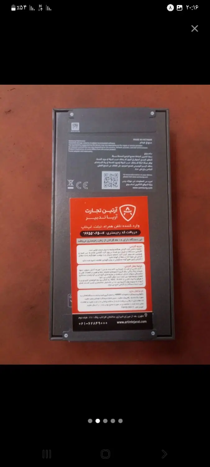 گوشی s25fe پلمپ|موبایل|اهواز, امانیه|دیوار