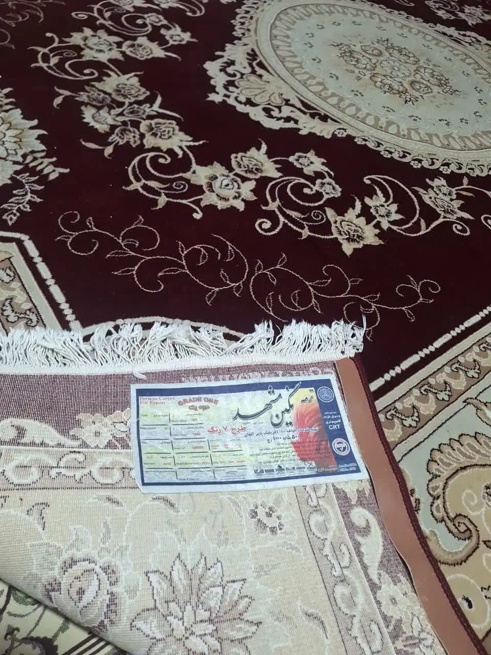 فرش دوتخته ۹ متری و یک فرش شش متری تمیز|فرش|قدس, شهرقدس|دیوار