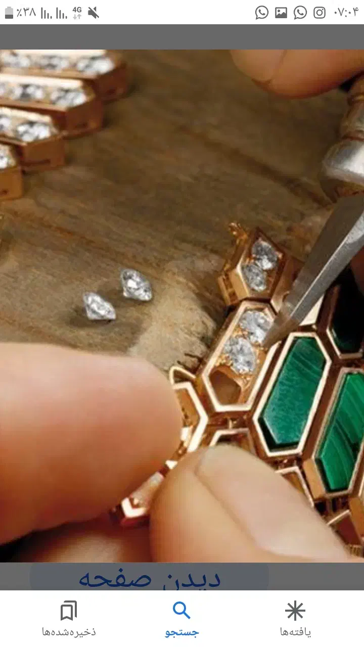 طلاوجواهرسازی .آموزش عملی|خدمات آموزشی|رشت, منظریه|دیوار