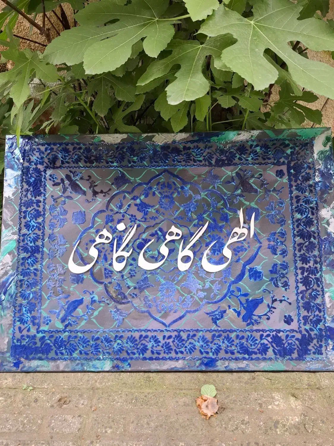 تابلو طرح فرش|تابلو، نقاشی، عکس|رشت, نظری|دیوار
