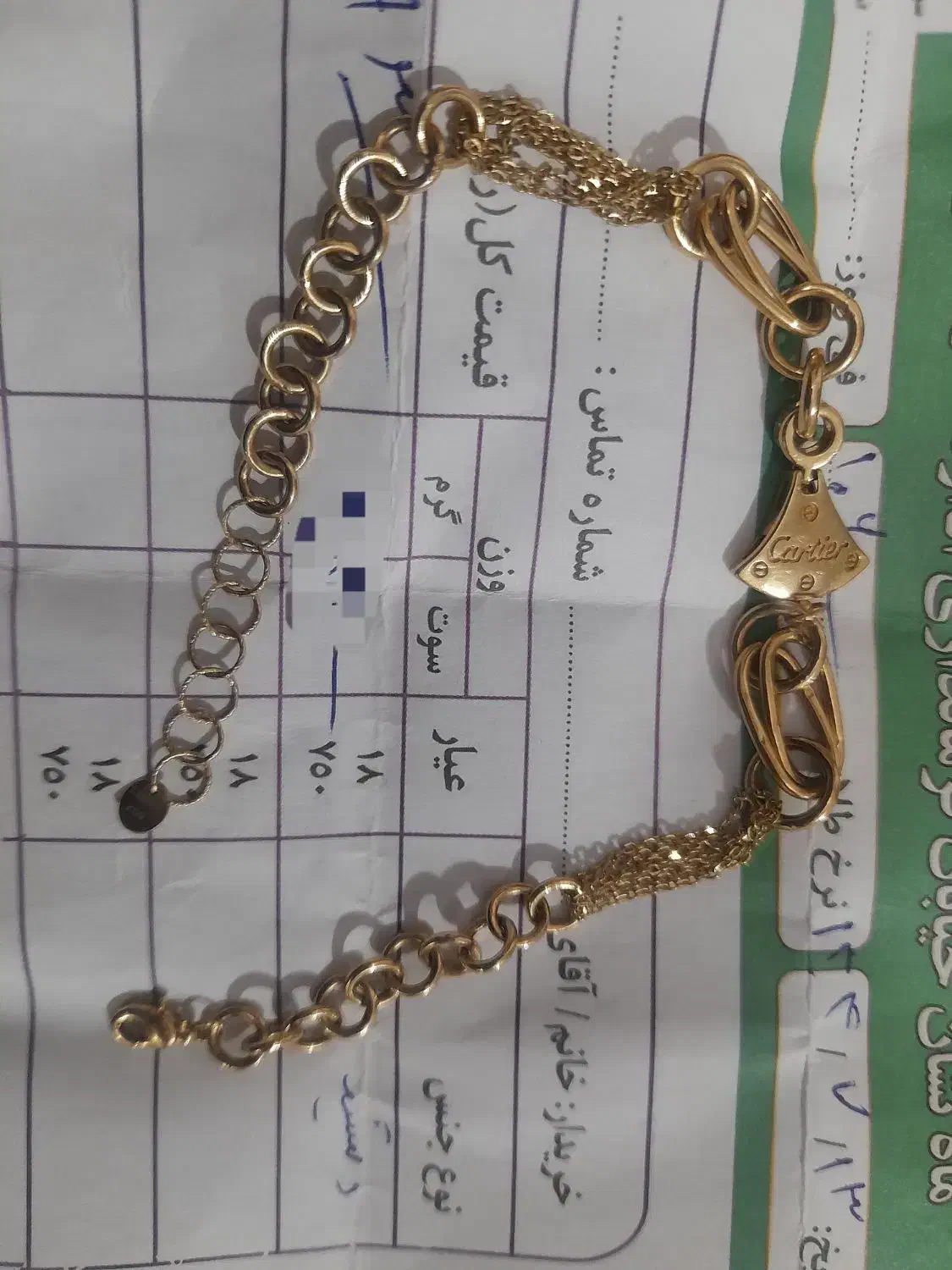 دستبند طلا|جواهرات|زنجان, |دیوار