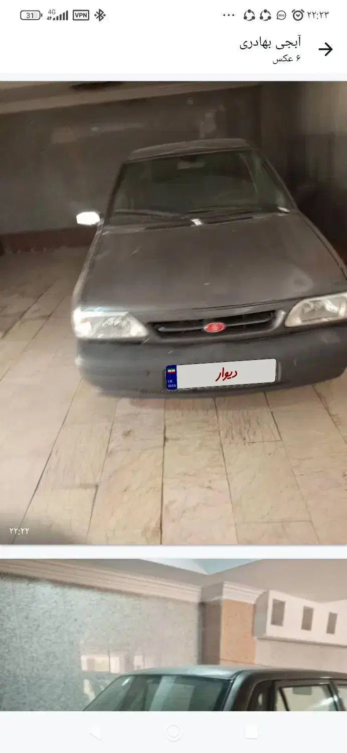 پراید دوگانه 86|خودرو سواری و وانت|محمدشهر, شهرک صنعتی زیبادشت|دیوار