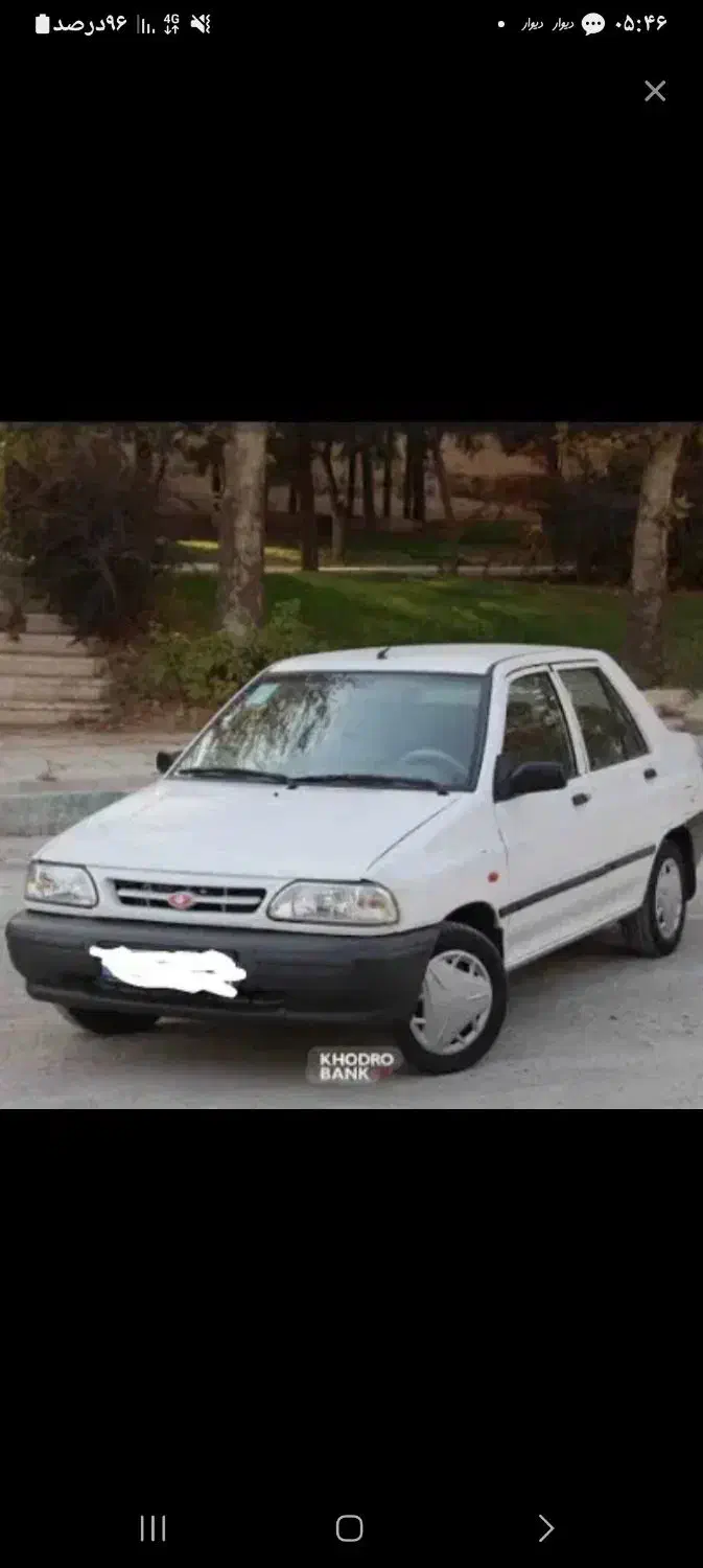 قبولی گواهینامه راهنمایی و رانندگی تضمینی|خدمات آموزشی|سنندج, |دیوار