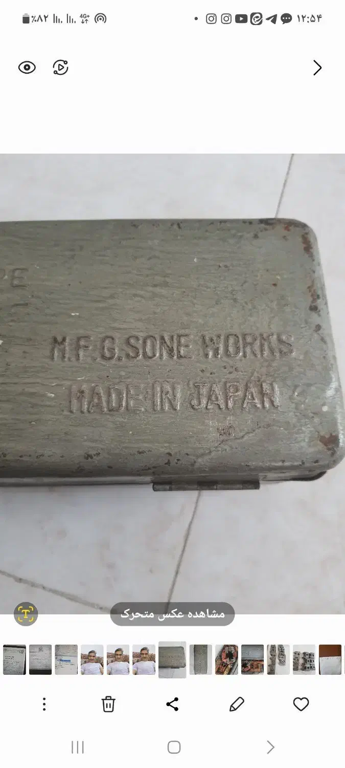 حدید (دایس) دستی ژاپنی|ابزارآلات|اهواز, پردیس|دیوار